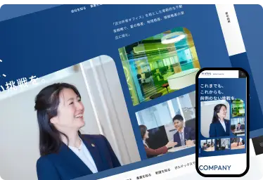 株式会社ボルテックス 様