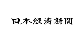 日本経済新聞