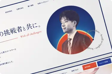 株式会社エスネットワークス 様