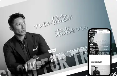 株式会社グラスト 様